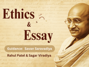 Essay Module.png