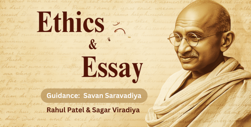 Essay Module.png
